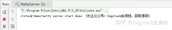 java NettyServer 发送消息 netty客户端发送数据_服务端