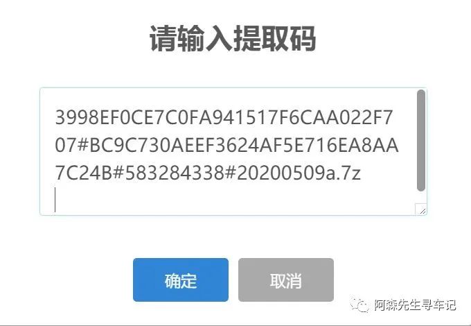 iOS怎么使用jar ios怎么使用百度秒传_火狐浏览器_06