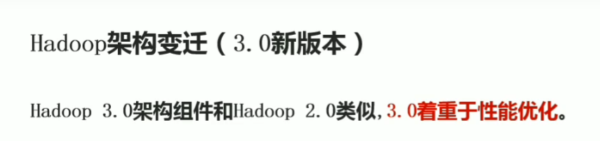 黑马大数据python资料 黑马大数据2020_hive_28