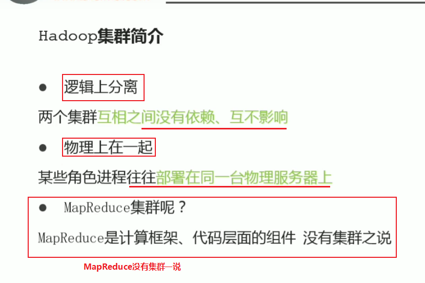 黑马大数据python资料 黑马大数据2020_hadoop安装_31