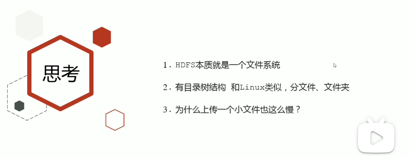 黑马大数据python资料 黑马大数据2020_hive_35