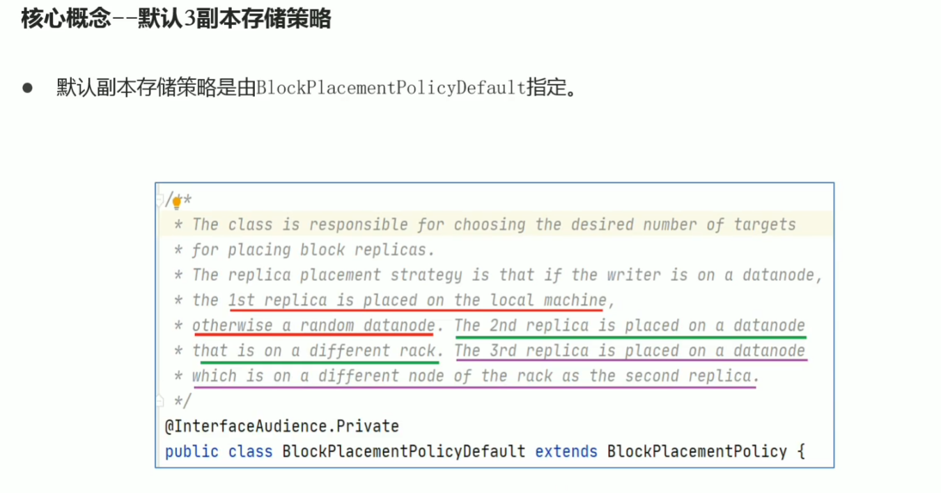 黑马大数据python资料 黑马大数据2020_大数据_61