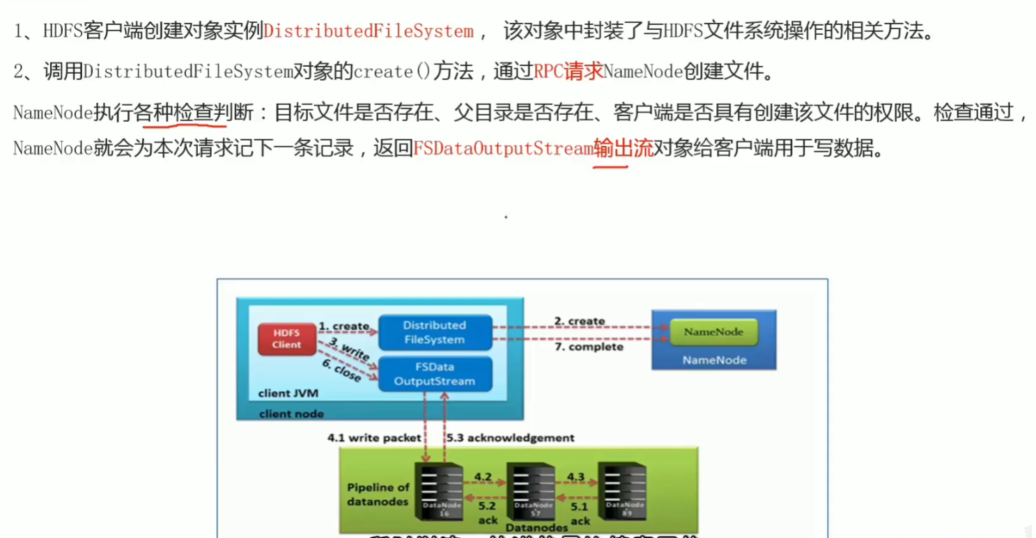 黑马大数据python资料 黑马大数据2020_hadoop安装_63