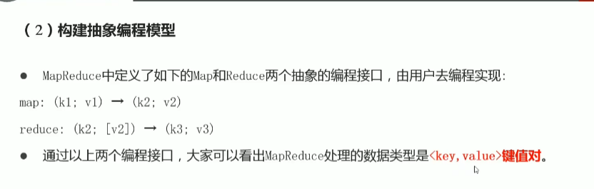 黑马大数据python资料 黑马大数据2020_黑马大数据python资料_74