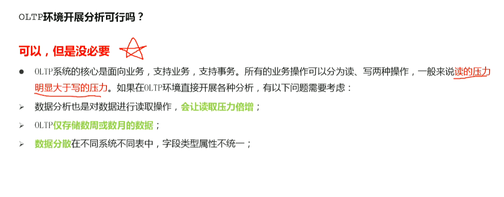 黑马大数据python资料 黑马大数据2020_hadoop_120