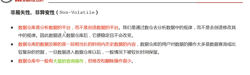 黑马大数据python资料 黑马大数据2020_hadoop_124