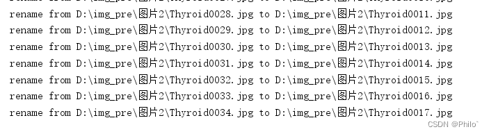 python将文件夹下图片重命名 python给图片重命名_python将文件夹下图片重命名