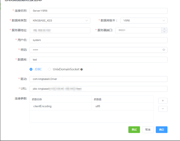 mysql迁移至greenplum mysql迁移kingbase_mysql_02