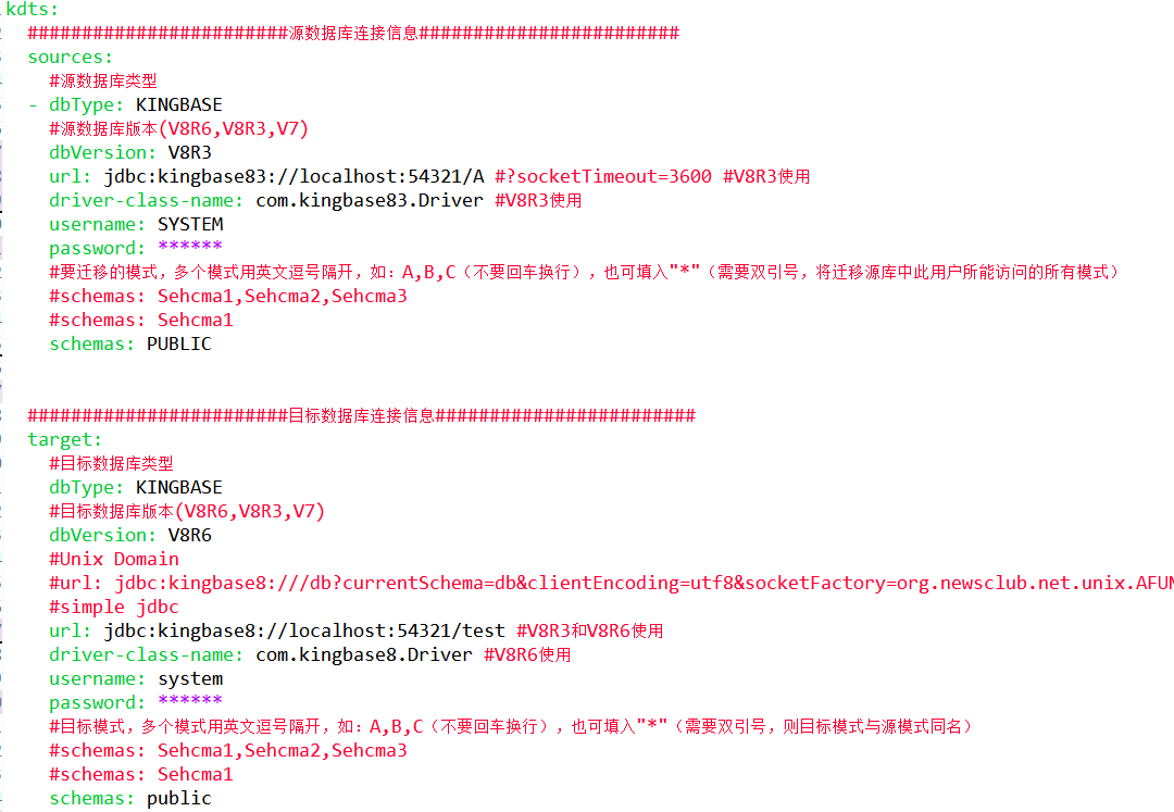 mysql迁移至greenplum mysql迁移kingbase_V8_09