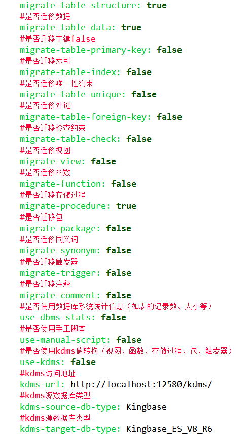 mysql迁移至greenplum mysql迁移kingbase_mysql_10