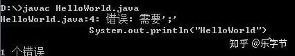 java程序结束运行代码 java程序结束语_文件名_10