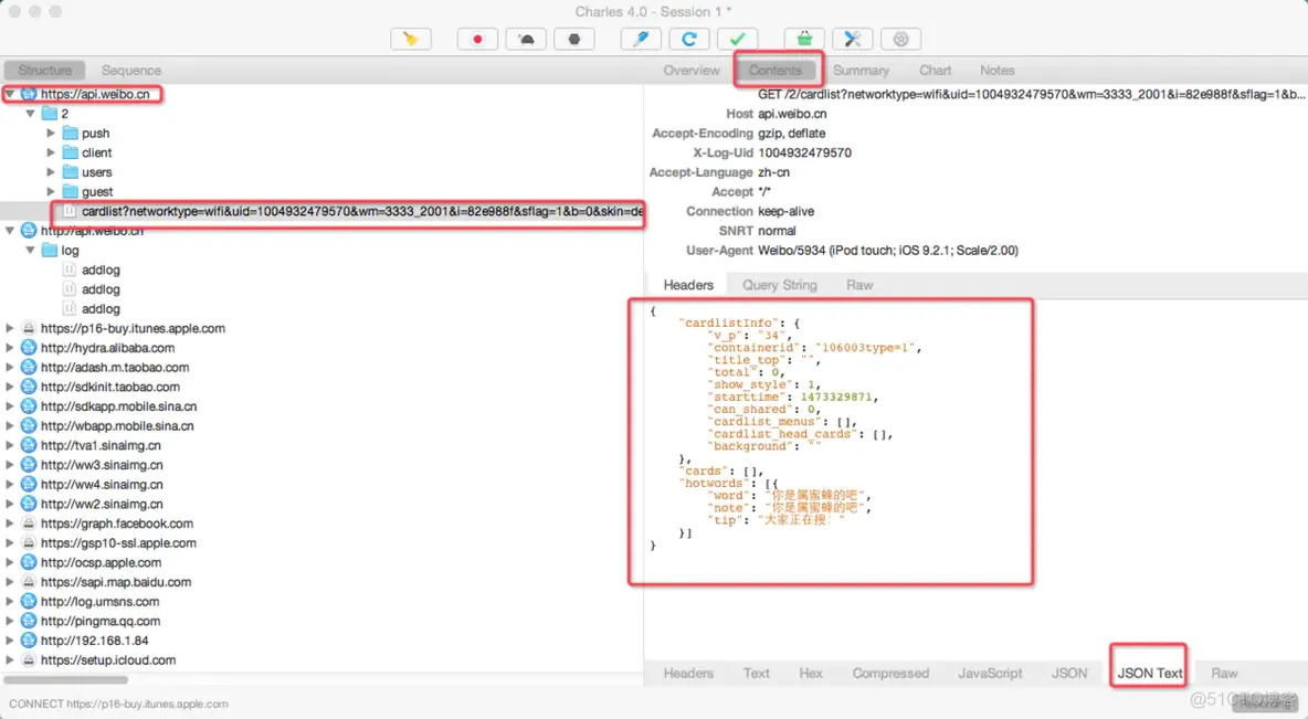 iOS Charles 抓包 charles怎么抓ios手机包_https_18