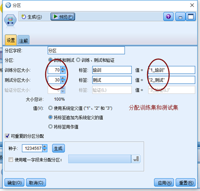 电信用户流失分析python数据预处理 电信用户数据分析spss_聚类_22