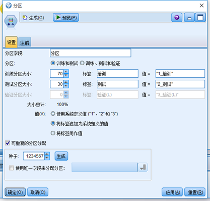 电信用户流失分析python数据预处理 电信用户数据分析spss_SQL_36