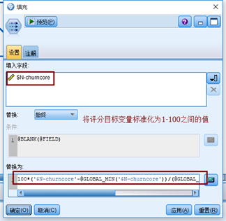 电信用户流失分析python数据预处理 电信用户数据分析spss_聚类_41