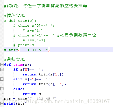 python编程大作业 python大作业总结_python课后练习_02