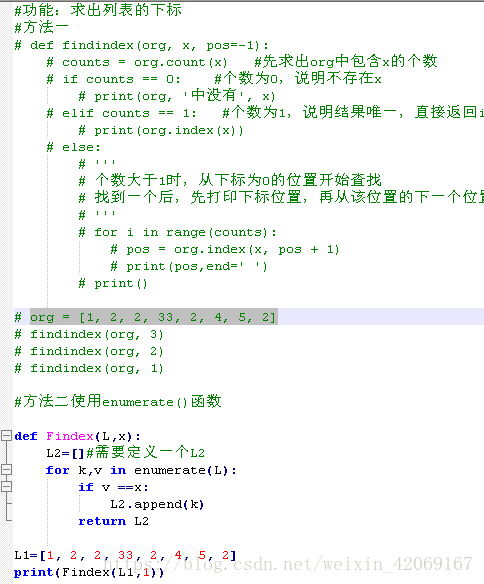 python编程大作业 python大作业总结_python课后练习_03