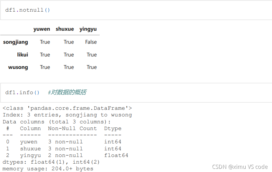 python df指定行 python如何定义df_数据_26