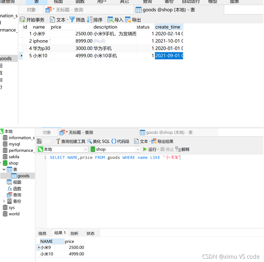 python df指定行 python如何定义df_python df指定行_31