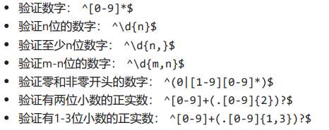 python df指定行 python如何定义df_数据_32