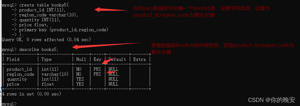 mysql修改表中check约束修改 mysql修改约束条件_字段名_05