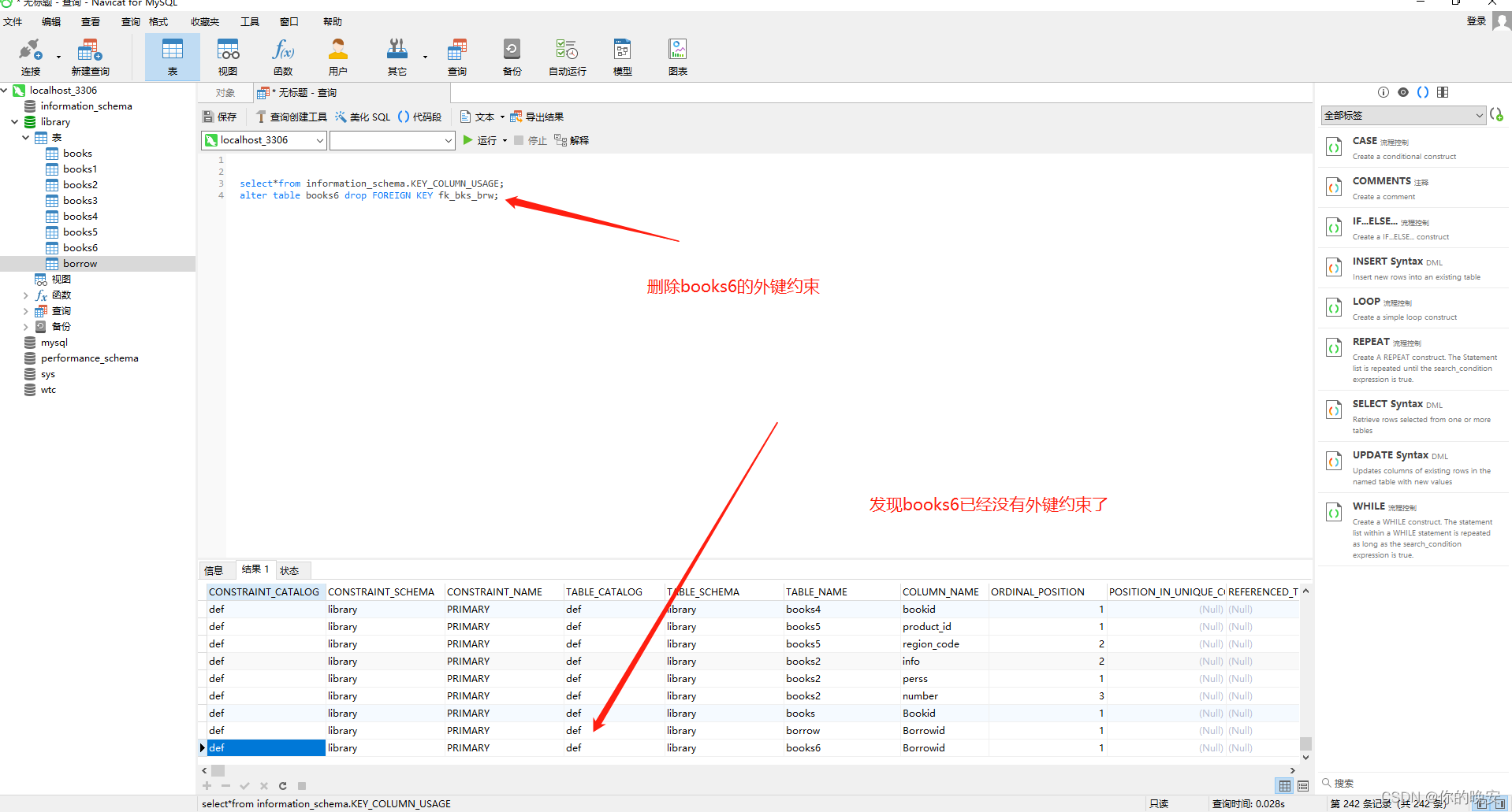 mysql修改表中check约束修改 mysql修改约束条件_字段_11