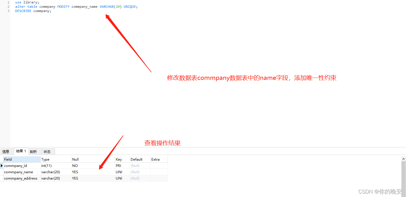 mysql修改表中check约束修改 mysql修改约束条件_数据仓库_16