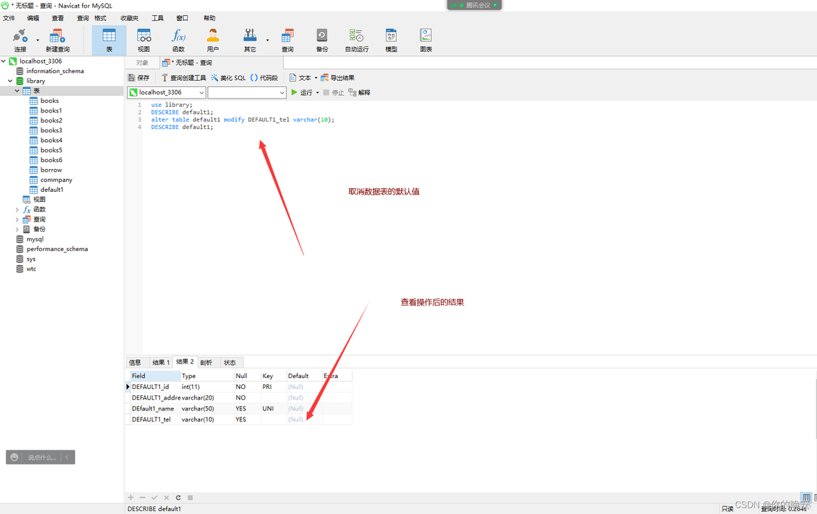 mysql修改表中check约束修改 mysql修改约束条件_mysql修改表中check约束修改_20