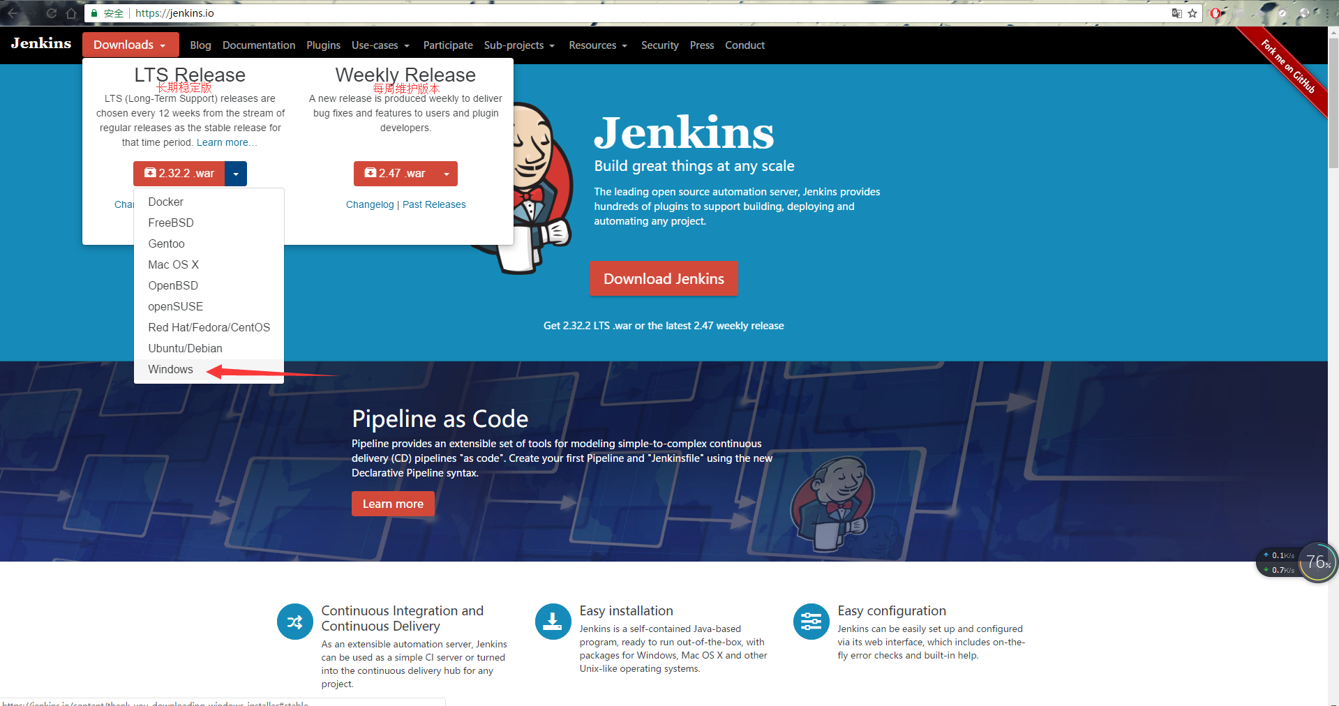 jenkins配置java打包 jenkins怎么打包_服务器_02