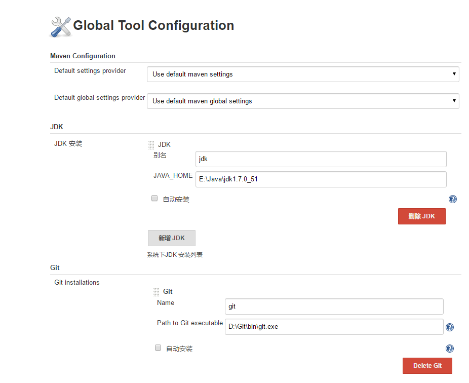 jenkins配置java打包 jenkins怎么打包_服务器_09