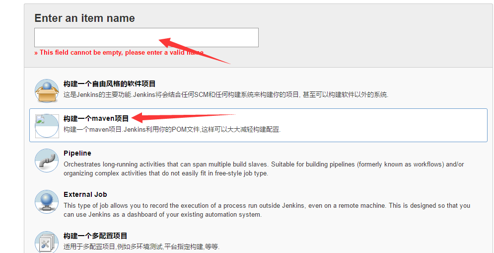 jenkins配置java打包 jenkins怎么打包_服务器_17