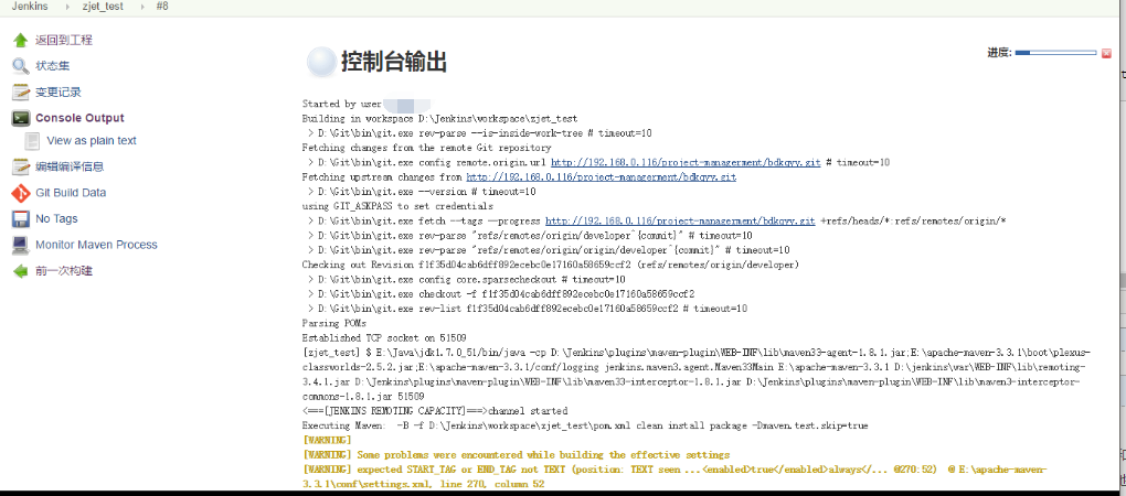 jenkins配置java打包 jenkins怎么打包_运维_24