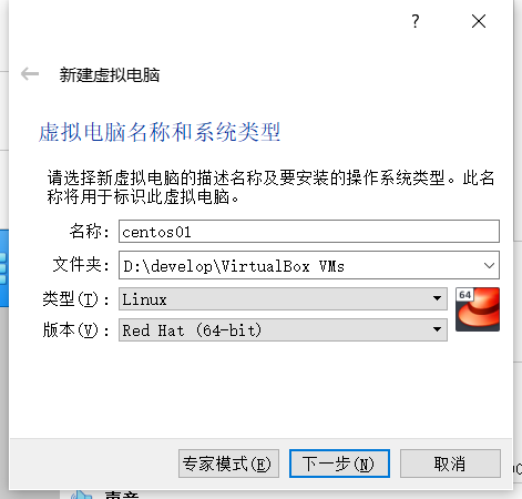 centos7hadoop集群搭建实验报告 centos 集群_DNS