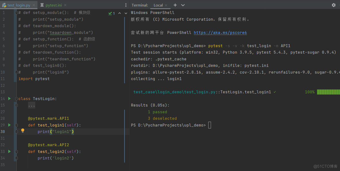 Python jwt 签名校验 pytest标签_测试数据_03