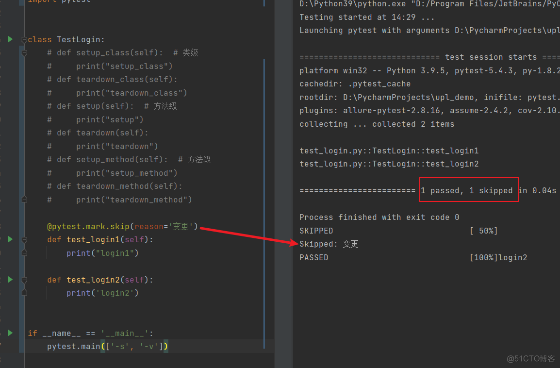 Python jwt 签名校验 pytest标签_测试数据_06