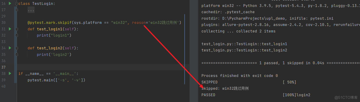 Python jwt 签名校验 pytest标签_测试用例_08