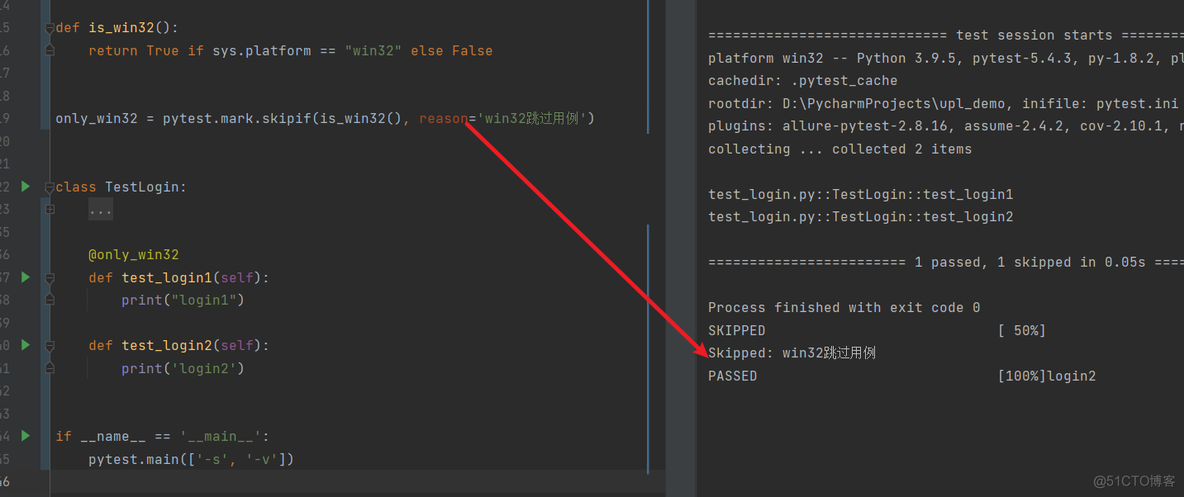 Python jwt 签名校验 pytest标签_测试用例_09