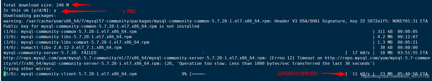 服务器只装mysql内存占用过高是什么原因 服务器安装mysql5.7_sql_06