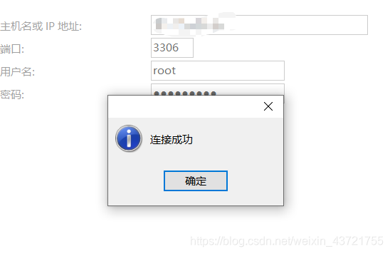 服务器只装mysql内存占用过高是什么原因 服务器安装mysql5.7_MySQL_20