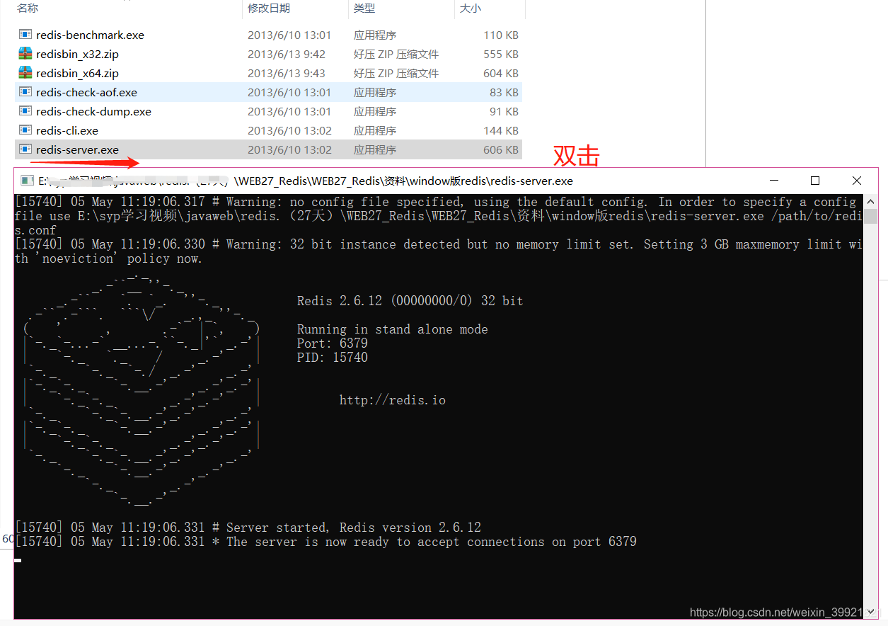 redis 键数量对性能影响 redis键值对最大数量_redis_07