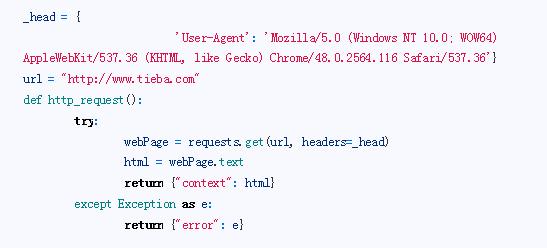 python多进程计算hash python 多进程 多核_网络请求_06