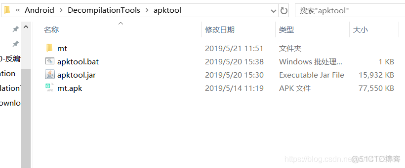 apktool 转java 代码 apk转jar格式转换器_反编译_03