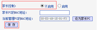 Android开发 WiFi 设置完静态IP 无法上网 手机设置完静态ip后没网_服务器