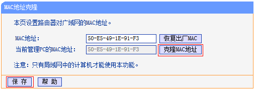 Android开发 WiFi 设置完静态IP 无法上网 手机设置完静态ip后没网_IP_04