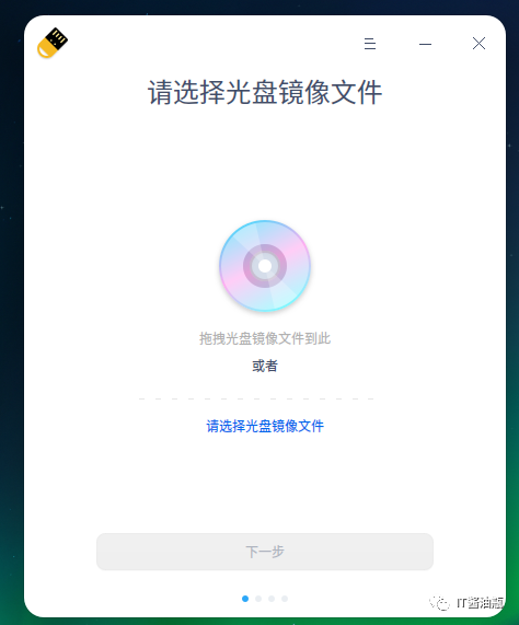 统信uos专业版安装mysql 统信UOS专业版安装教程_vnc_03