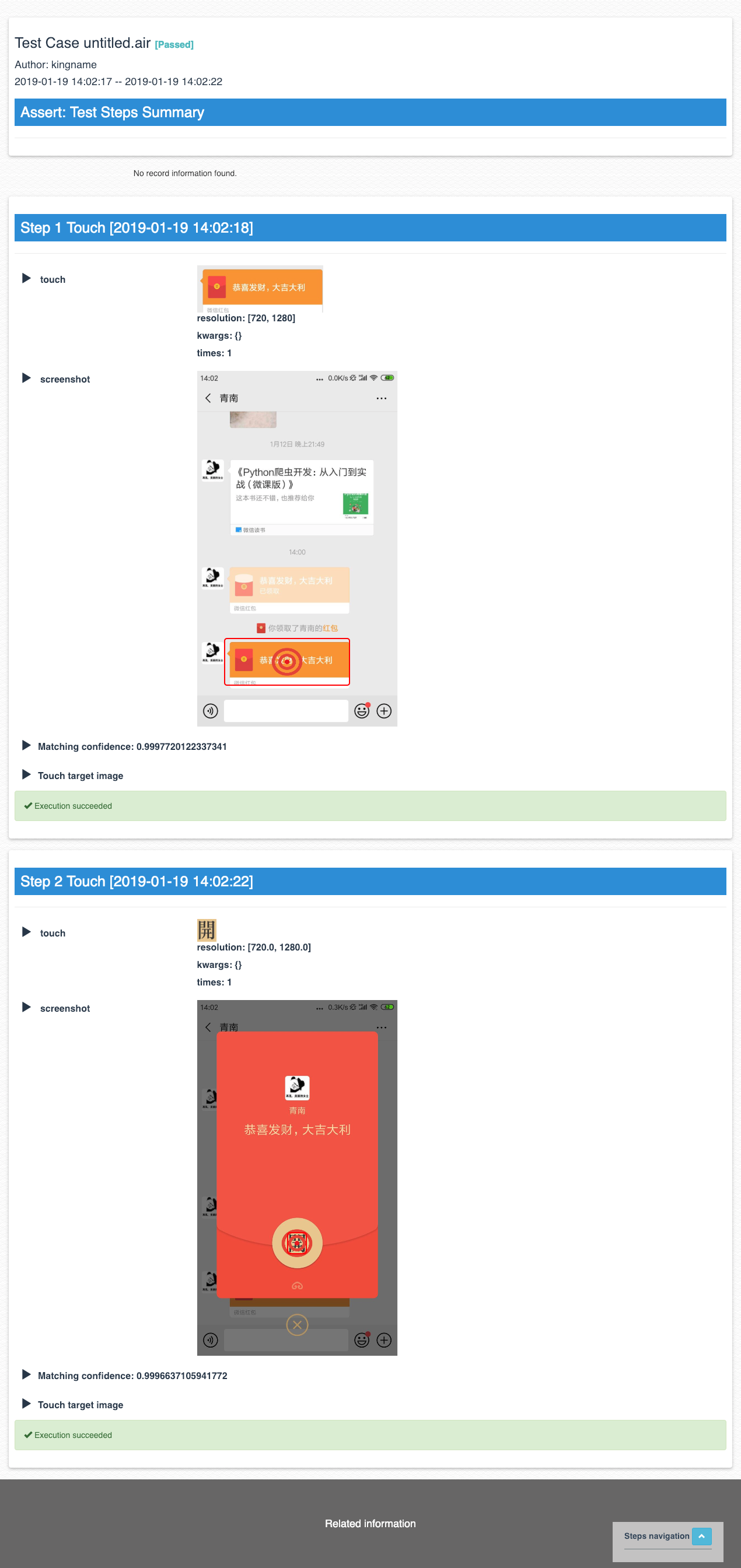 IOS开发者账号测试账号怎么添加 开发者测试app_IOS开发者账号测试账号怎么添加_09