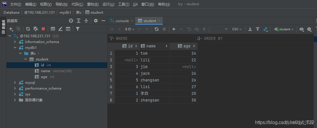 DataGrip创建mysql的schema datagrip建表_表名_09