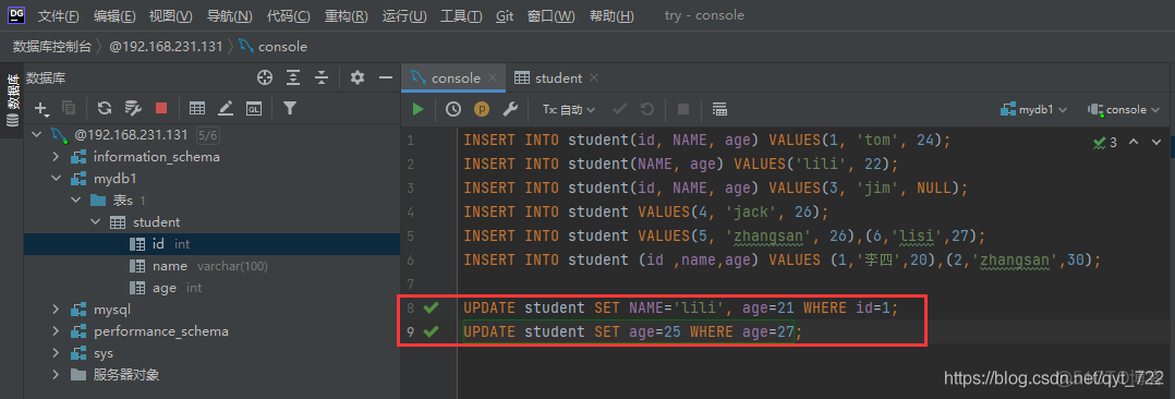 DataGrip创建mysql的schema datagrip建表_mysql_10