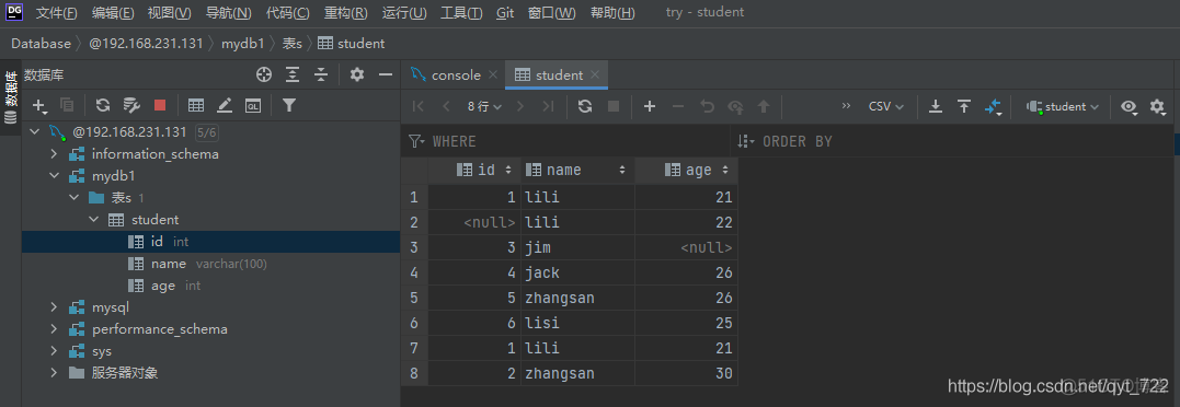 DataGrip创建mysql的schema datagrip建表_datagrip_11