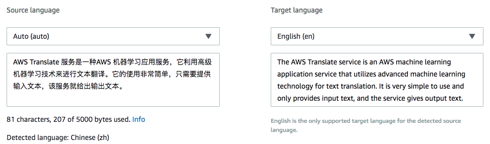 翻译服务组件 java 翻译服务包括哪些_AWS